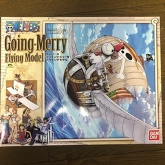ワンピース　Going-Merry Flying Model プ...
