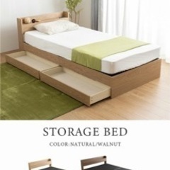 ダブルベッド フレーム【たのメル便】 ダブルベッドフレーム(アザン3 浅型/LBR) | ニトリネット【公式】 家具