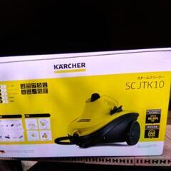 KARCHER