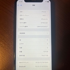 iPhoneXR 128GB バッテリー80%