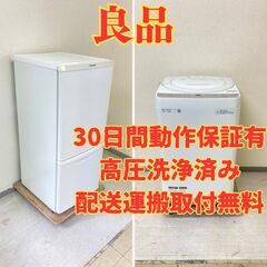 中古】横浜市の洗濯機を格安/激安/無料であげます・譲ります｜ジモティー