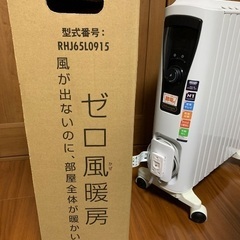 デロンギ(DeLonghi)ユニカルド オイルヒーター　美品