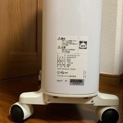 デロンギ(DeLonghi)ユニカルド オイルヒーター　美品