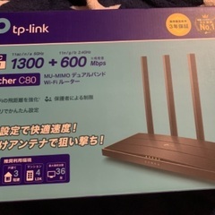 美品 無線ルーター TP-Link AncherC80