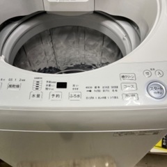 J2758 高年式！美品！6ヶ月保証付き！ SHARP シャープ 8kg洗濯機 ES
