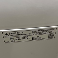 J2758 高年式！美品！6ヶ月保証付き！ SHARP シャープ 8kg洗濯機 ES