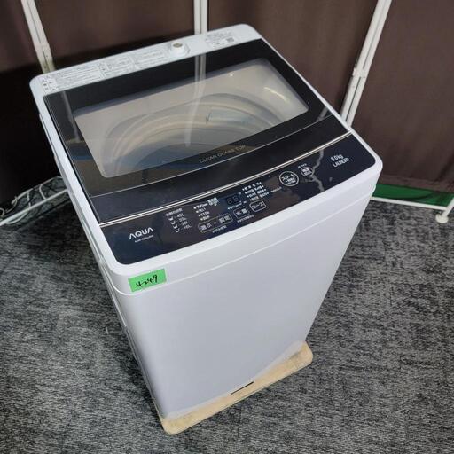 ‍♂️h051017売約済み❌4249‼️お届け\u0026設置は全て0円‼️最新2021年製✨人気のガラストップモデル✨AQUA 5kg 洗濯機
