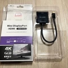 Mini Display Port - HDMI