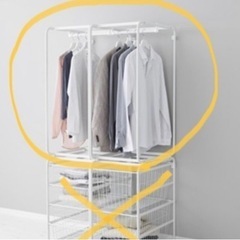 【美品】IKEA アルゴート ２個 洋服ラック　押し入れ収納　2...