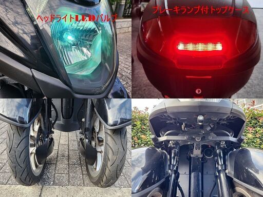 YAMAHA マジェスティ250C 赤 冬相場最終値下げ価格！ 諸経費無し