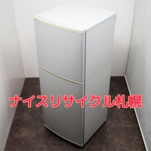105市内配送料無料‼️ MORITA 冷蔵庫 容量140L ナイスリサイクル 105市内配送料無料‼️ MORITA 冷蔵庫 容量140L ナイスリサイクル