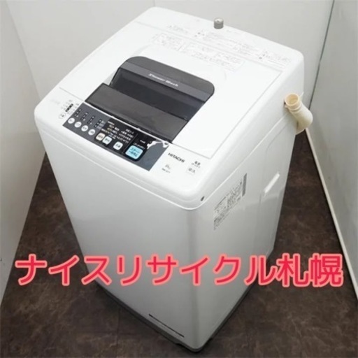 107市内配送料無料‼️ 日立 容量6キロ 洗濯機 ナイスリサイクル札幌店