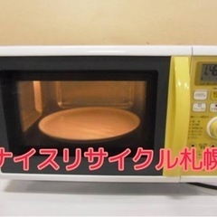 市内配送料無料‼️ オーブンレンジ シャープ製 ナイスリサイクル札幌店