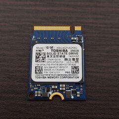 old1_東芝(Kioxia) 256GB PCIe NVMe ...