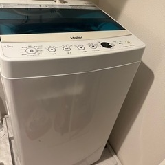 【0円でお譲りします】Haier縦型洗濯機