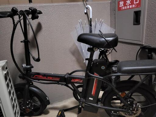 電動自転車今日誕生日値引き