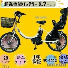 Y2229人気モデル！ギュット⭐️12AHパナソニック子供乗せ電動アシスト自転車 公式】子乗せモデル Gyutto（ギュット）｜電動アシスト自転車／自転車