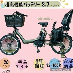 埼玉県のタイヤ 自転車の中古が安い！激安で譲ります・無料であげます