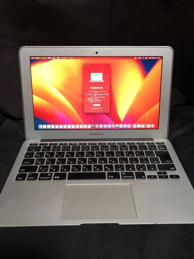 「MacBook Air 11インチ Mid 2013 MD712J/A」高性能Core i7搭載 /メモリー8GB / SSD-512GB / MacOS(Ventura-Patcher利用)とOffice2019・Bootcamp側はWin11(最新22H2)とOffice2010で選択起動可能 / Webカメラ / Bluetooth / 無線LAN
