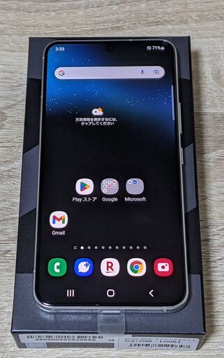 おまけ 新品未使用　ギャラクシー　S22 ファントムホワイト　本体　フィルム GALAXY S22 ファントムホワイト 256GB UQモバイル おまけフィルム付き！