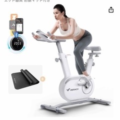 【ほぼ未使用品】MERACH フィットネスバイク　エアロバイク