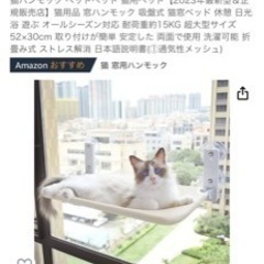 猫ハンモック ペットベッド 猫用ベッド