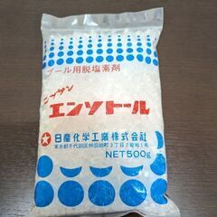 熱帯魚 金魚☆カルキ抜き☆500ｇ袋　最大30袋