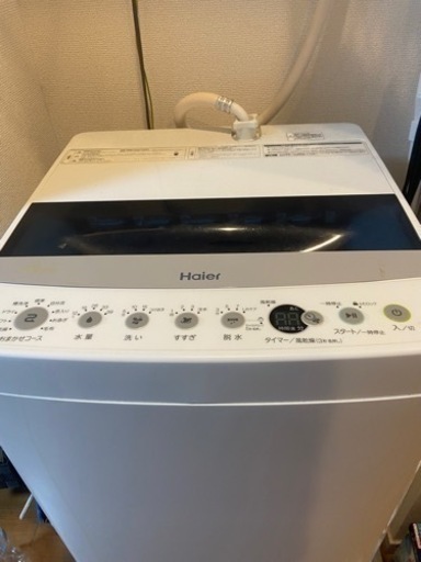 【取引決定済み】家電 生活家電 洗濯機