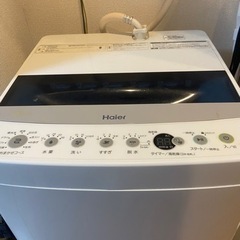 【取引決定済み】家電 生活家電 洗濯機