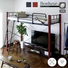 ベッド システムベッド シングル ハイタイプ はしご ロフトベッド
