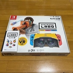 Nintendo Laboセット