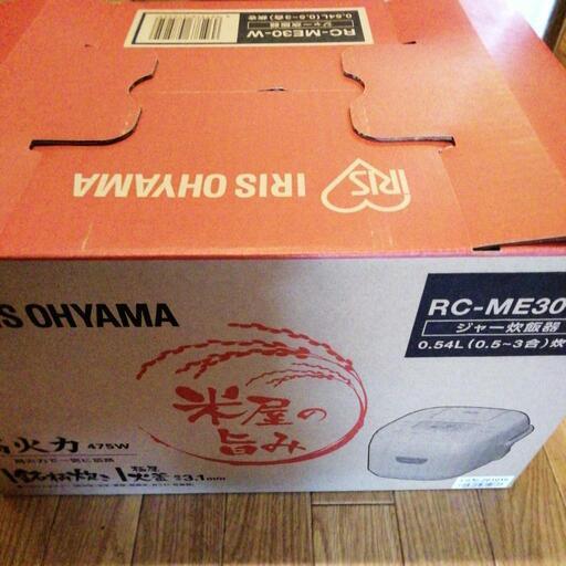 未使用品 アイリスオーヤマ ジャー炊飯器 RC-ME30-W （ホワイト）