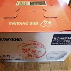 未使用品 アイリスオーヤマ ジャー炊飯器 RC-ME30-W （...