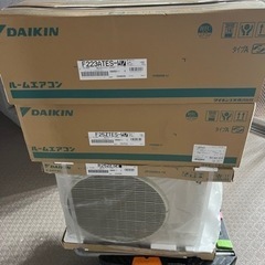 人気のブルーフィンダイキンエアコン 今年度モデル 最安値 ?
