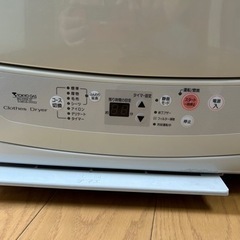 東京ガス 衣料乾燥機 上質置き台付き