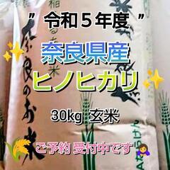 受付終了致しました🙇‍♀🌾令和５年度 新米 コシヒカリ 玄米  ...