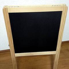 【無料・引取のみ】ホワイトボード兼黒板（立て看板タイプ）