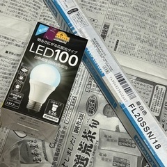 未使用　電球　2つセット