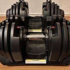 bowflex 可変ダンベル 4〜41kg
