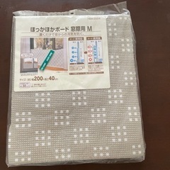 新品未開封　ほかほかボート　窓際用