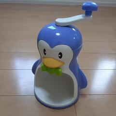 パール金属　ペンギンかき氷器