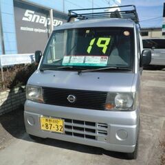 日産　クリッパー　４WD　AT　