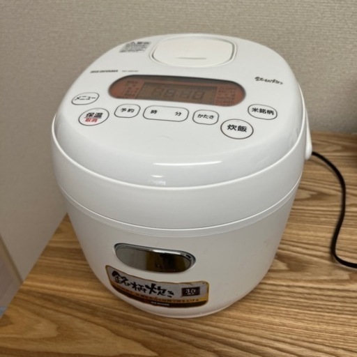 譲渡先決定済み　アイリスオーヤマ炊飯器　3合炊き