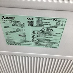 J-37【ご来店頂ける方限定】MITUBISHIの冷凍庫です