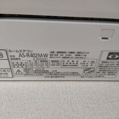 エアコン もうすぐ修了します