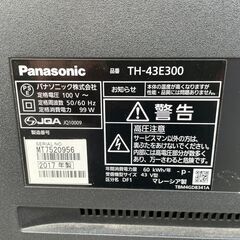 〇☆動作〇☆ パナソニック VIERA TH-43E300 43インチ 2017年製 フル 