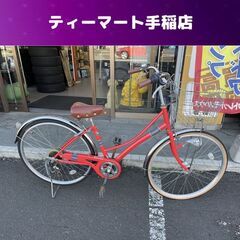 26インチ 6段変速 自転車 ライト 鍵付き 赤 レッド ママチ...