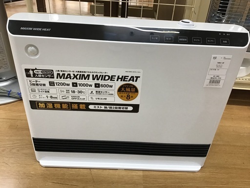 【トレファク神戸新長田】THREE-UPのセラミックヒーター2021年製です!【取りに来れる方限定】