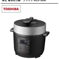 東芝 電気圧力鍋