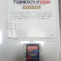 受け渡し者決定しました。Switchソフト3つセットほぼ未使用 12000円